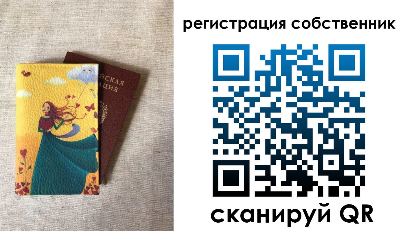 прописка в квартире в Дербенте