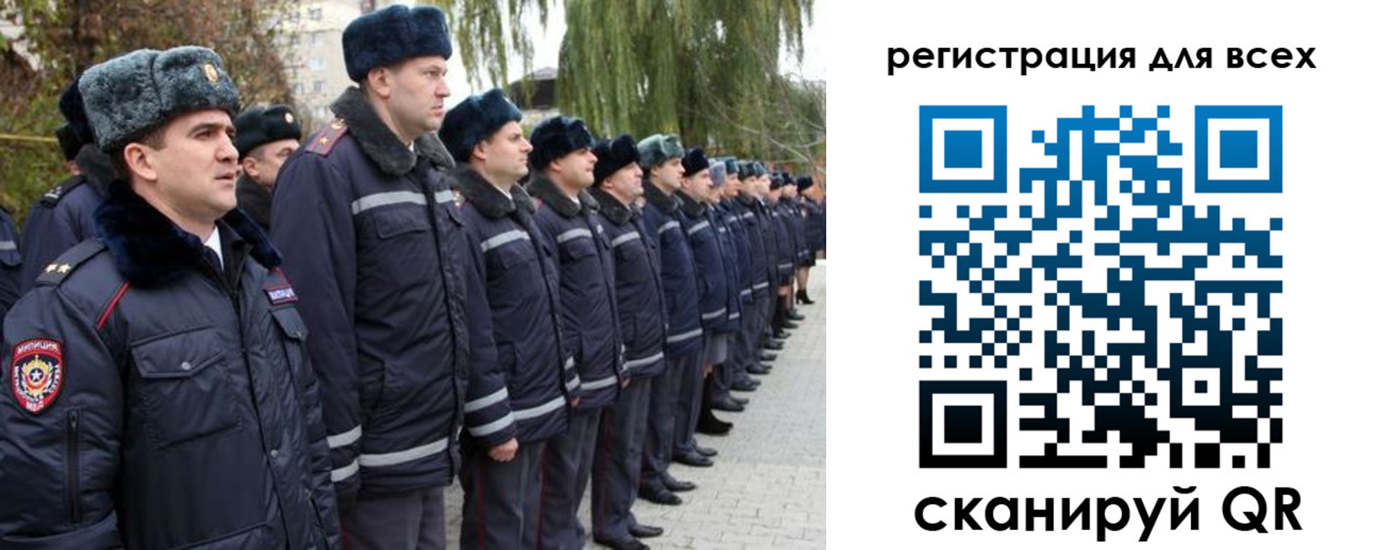 регистрация для дет. сада в Дербенте
