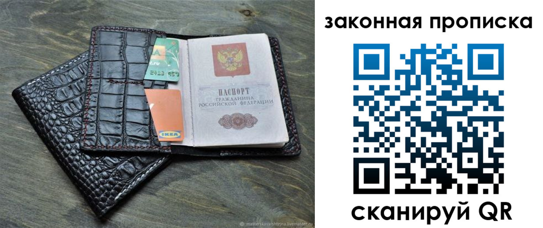 миграционный учет в Дербенте