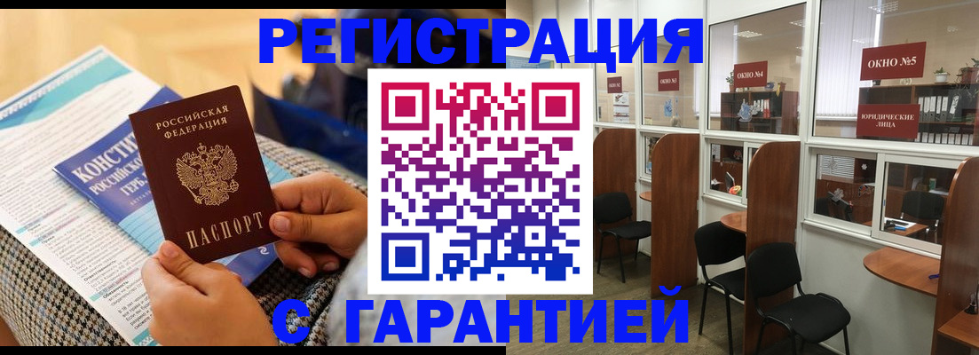 временная регистрация адрес в Дербенте